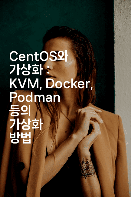 CentOS와 가상화 : KVM, Docker, Podman 등의 가상화 방법
2-코드꼬마