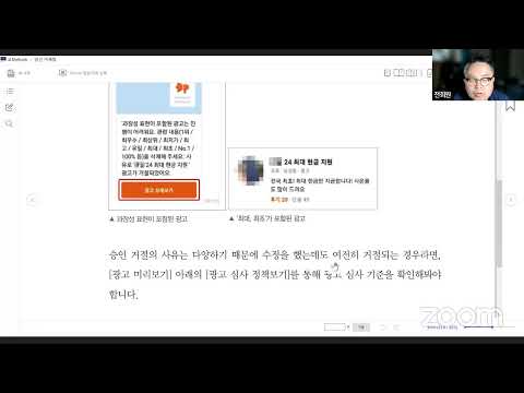 당근비즈니스 프로필, 당근 소식지 발행, 당근 이벤트, 당근쿠폰, 당근광고, 당근 전문가모드 광고,고객확보위한 데이터베이스구축 설문지 (소셜커머스와 오픈마켓,15-2,전희원교수)