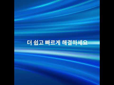 코딩 없이 이미지 처리 시간 50% 단축! pylon vTools – 180일 무료 체험