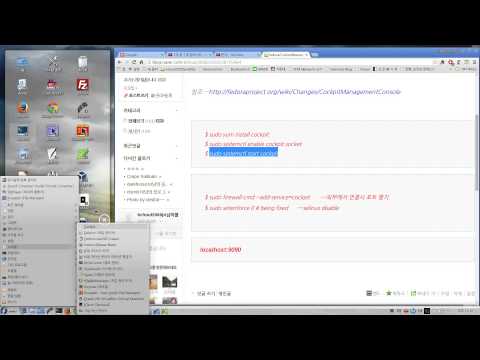 [fedora 21 kde] 16 -Cockpit --웹으로 원격 서버 설정, 관리